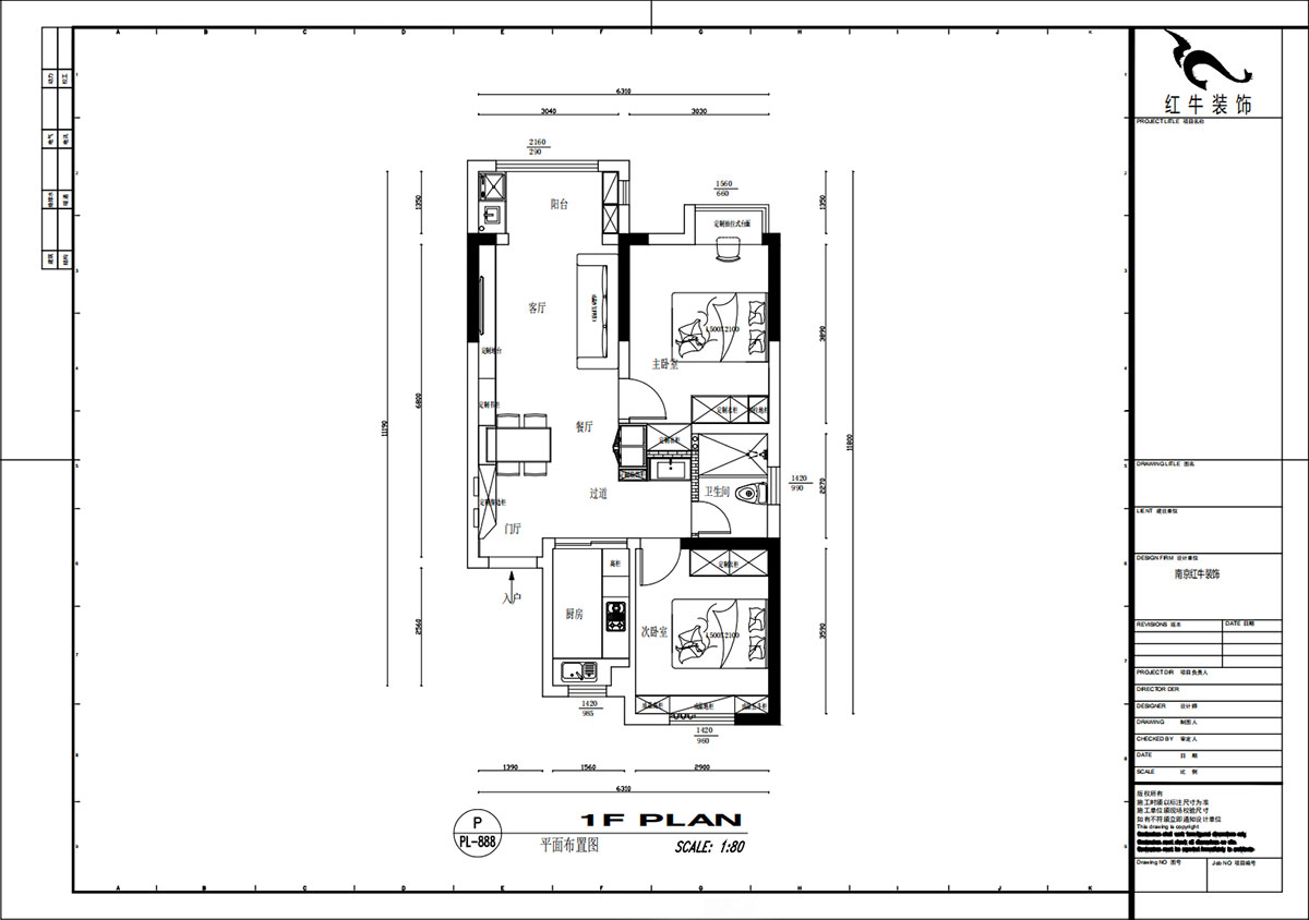 吳波|紫境東苑15-1206-72㎡-中古風(fēng)格|2室2廳1衛(wèi)1廚1陽(yáng)臺(tái)|新房裝修|定制家|全包9
