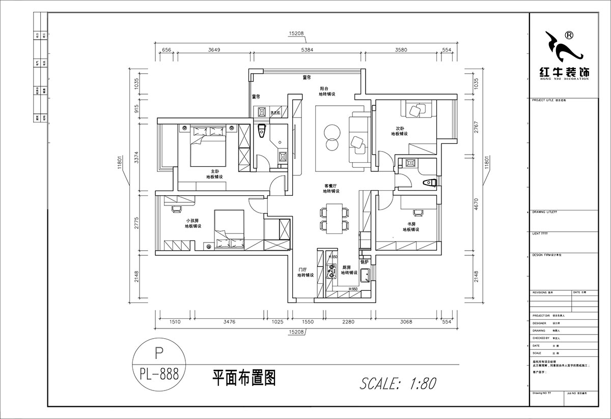 顧娟｜中冶天城2-1206-120㎡-復(fù)古法式風格｜3室2廳2衛(wèi)1廚1陽臺｜舊房裝修｜定制家｜全包16